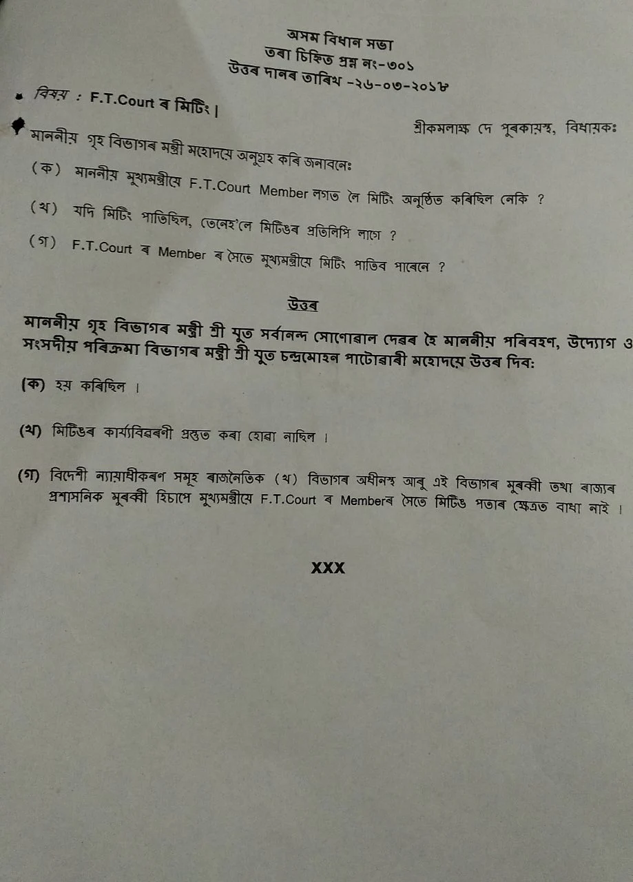 फोटोः अफरोज आलम साहिल