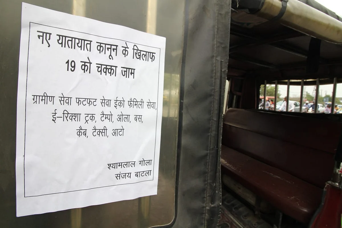 फोटो: विपिन
