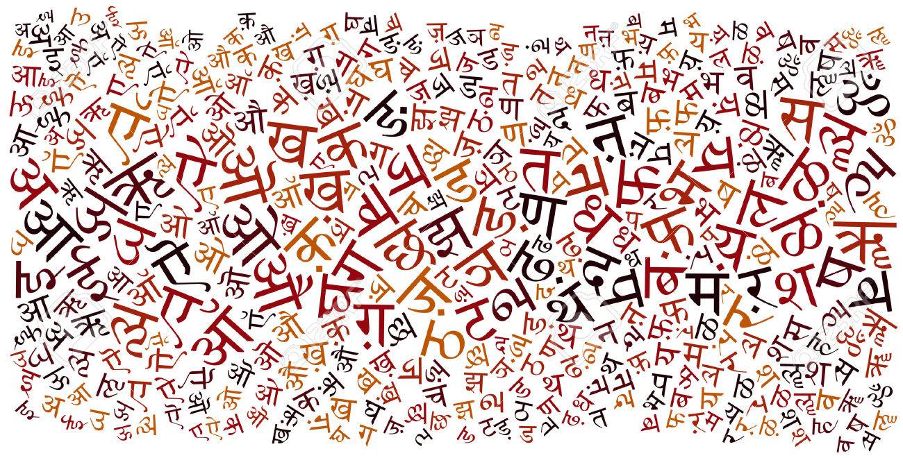म्यांमार में हिन्दीः लोकतंत्र बहाली के बाद फिर जगी अपनी भाषा के लहलहाने की उम्मीद
