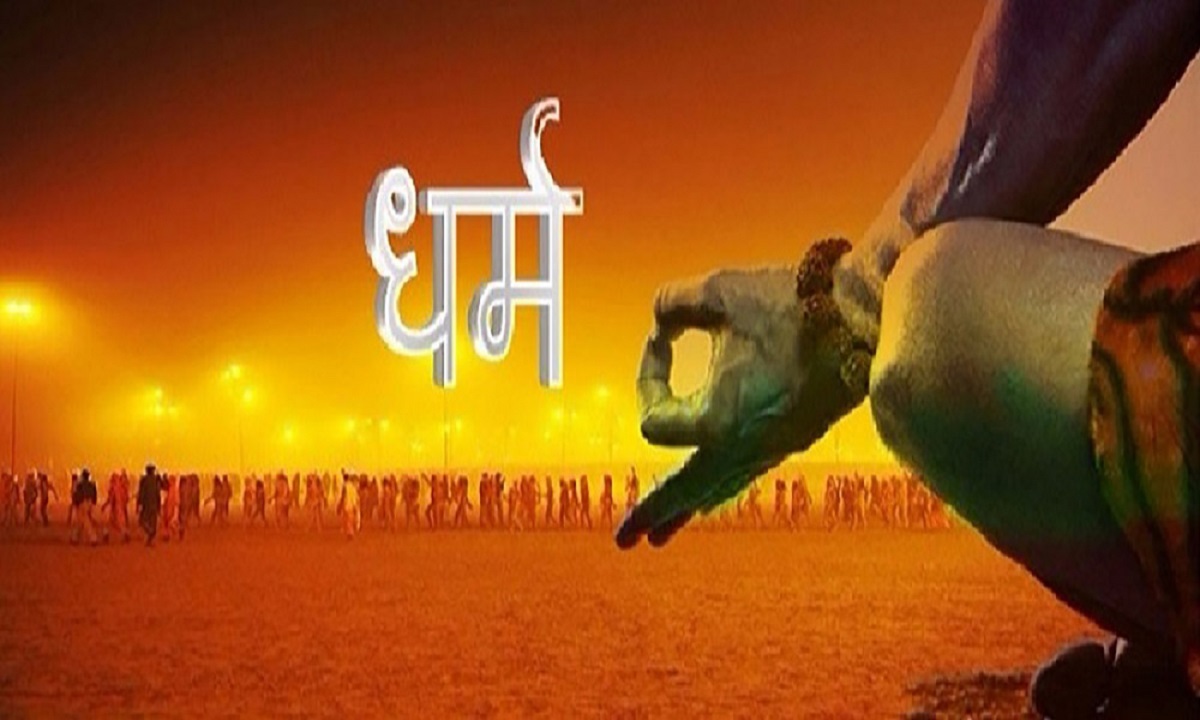 मृणाल पांडे का लेख: बहुसंख्यक हित के पैरोकार नहीं जानते धर्म का मर्म