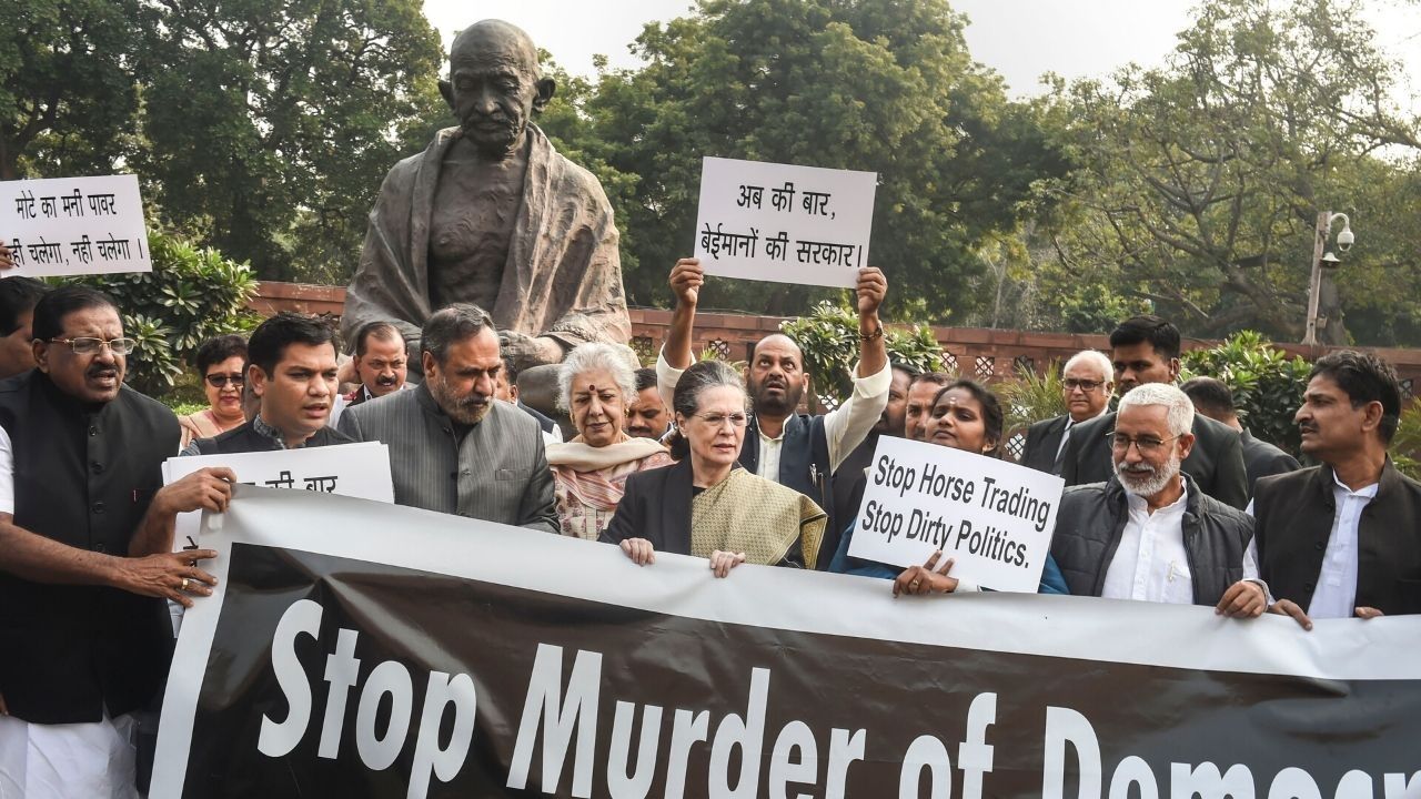 सरकार के खिलाफ आर-पार के मूड में विपक्ष, संविधान दिवस पर राष्ट्रपति के अभिभाषण के बहिष्कार का ऐलान