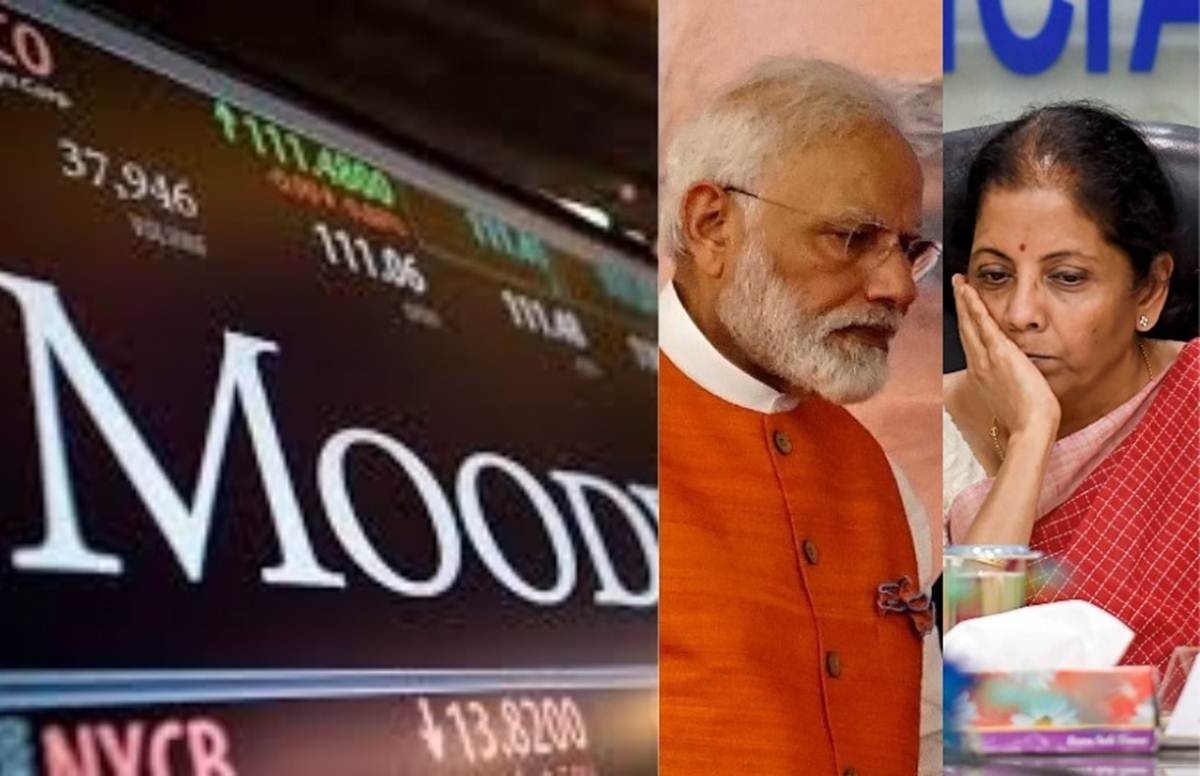 अर्थ जगत की 5 बड़ी खबर: मूडीज ने भारत की विकास दर का अनुमान घटाया और महंगाई दर 4.62 फीसदी हुई