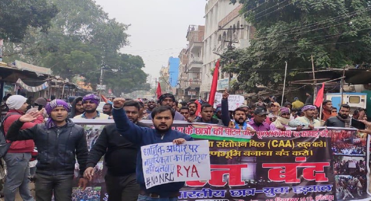 CAA के बाद NRC को लेकर पूरे बिहार में बेचैनी, पलटीमार छवि के कारण नीतीश पर नहीं हो रहा भरोसा