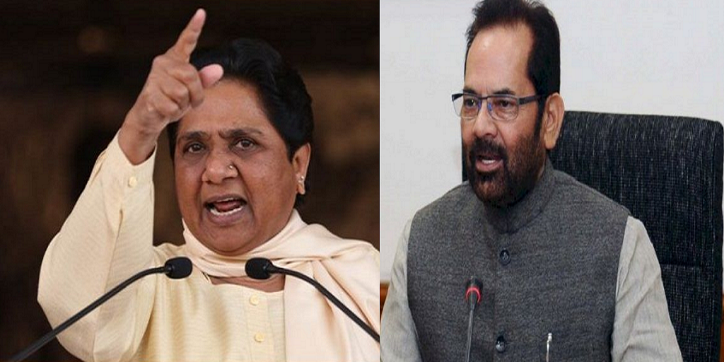CAA: मेरठ SP के वीडियो पर घिरी BJP सरकार, मायावती बोलीं- हो कार्रवाई, नकवी ने कहा- अगर ये सही तो लिया जाए एक्शन