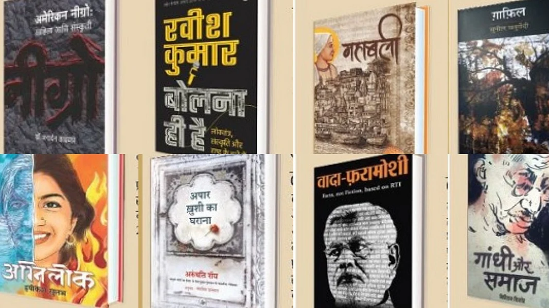 फोटोः सोशल मीडिया