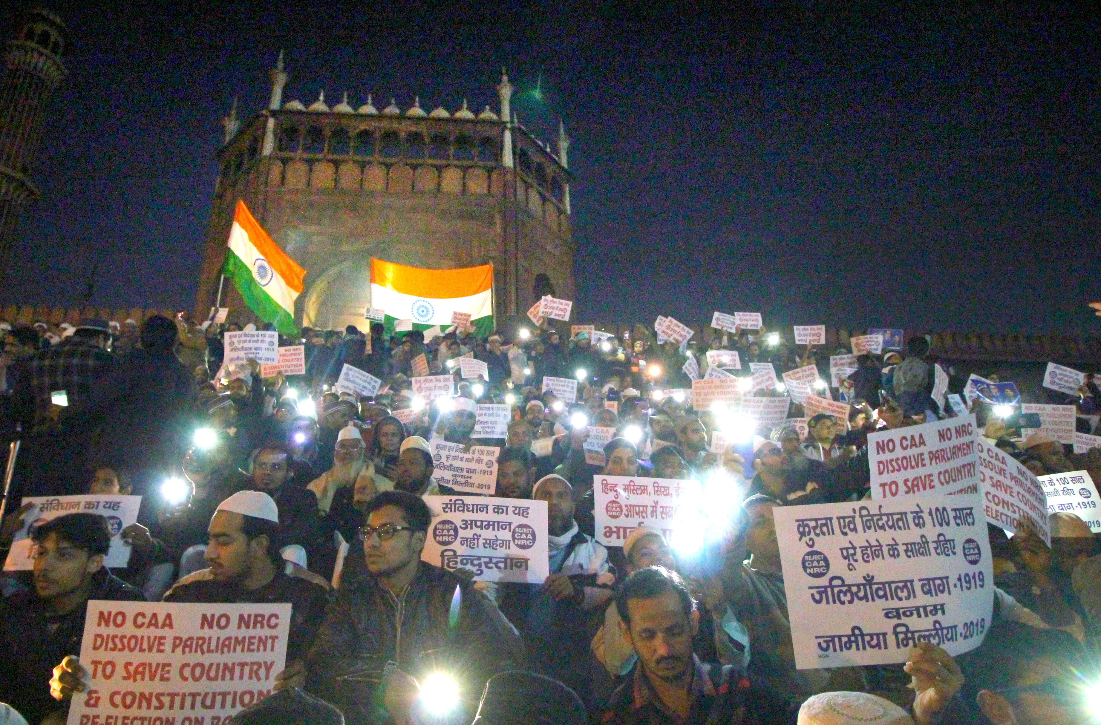 सीएए विरोध के लिए रोजा रखकर जामा मस्जिद में मांगी गई दुआएं, भारी संख्या में महिलाओं ने किया विरोध प्रदर्शन