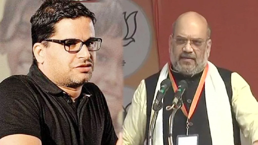 शाह के शाहीन बाग वाले बयान पर JDU उपाध्यक्ष प्रशांत किशोर का पलटवार, कहा- जोर का झटका धीरे से ही लगना चाहिए