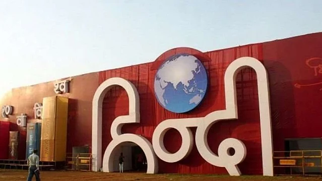 मृणाल पाण्डे का लेखः हिंदी की हीनता, विपन्नता और जलनखोरी के संस्कारों से ‘हिंदी जगत’ को खुद मुक्त होना होगा