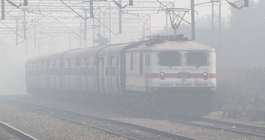 कोहरे की वजह से देरी से चल रही हैं दिल्ली आने वाली 19 ट्रेनें, यात्रा करने से पहले यात्री चेक करें स्टेटस