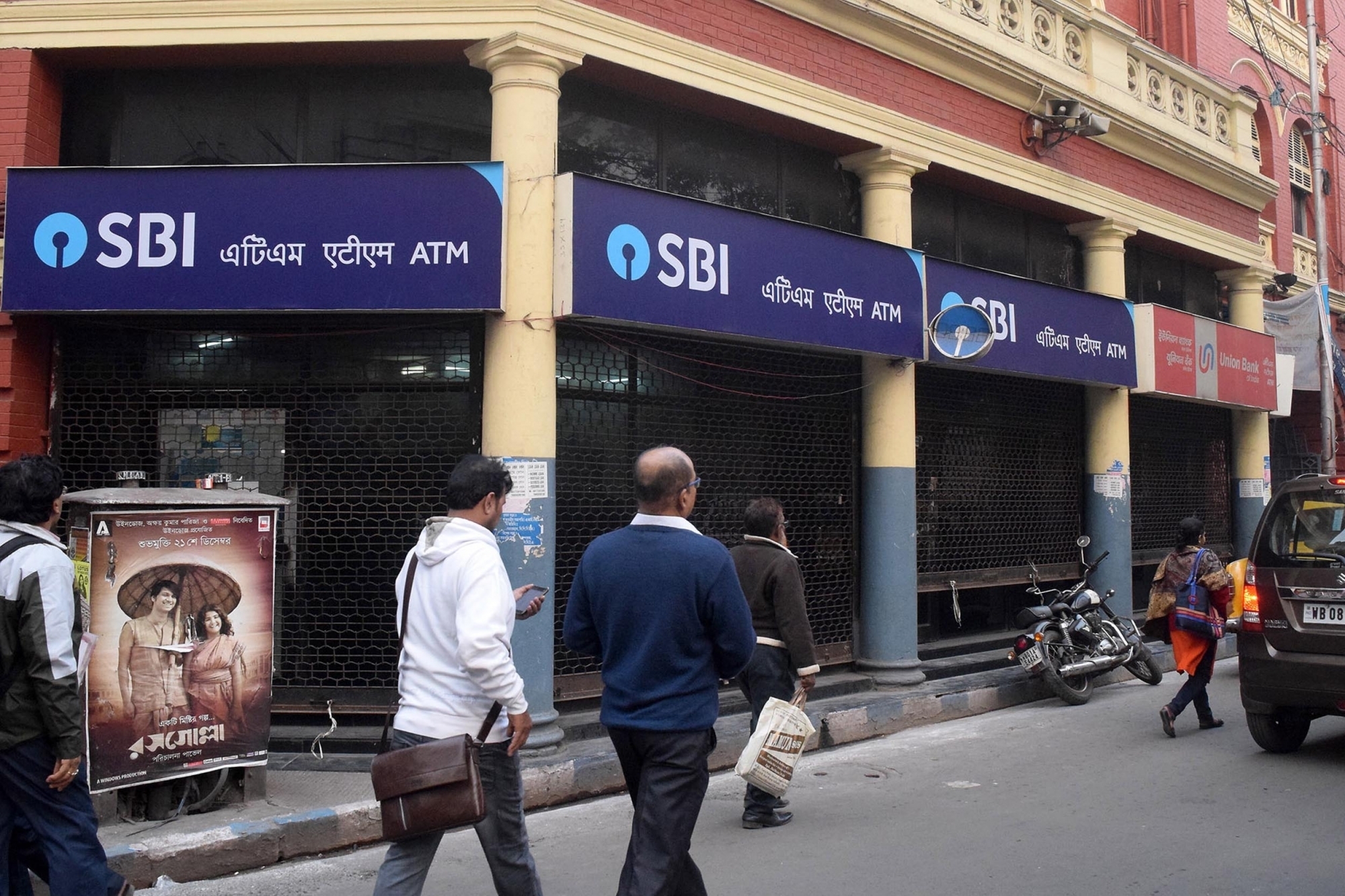 3 दिनों तक नहीं कर पाएंगे बैंक का कोई काम, हड़ताल से 23 हजार करोड़ के चेक अटके, जानें कर्मचारियों की मांगें?