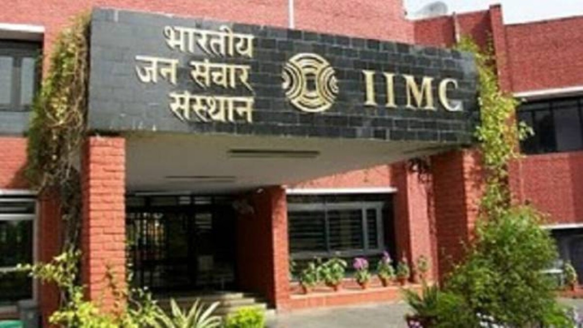 बढ़ी फीस का विरोध करने पर IIMC ने 12 छात्रों को निलंबित किया, 10 दिन में बढ़ी फीस जमा करने का निर्देश