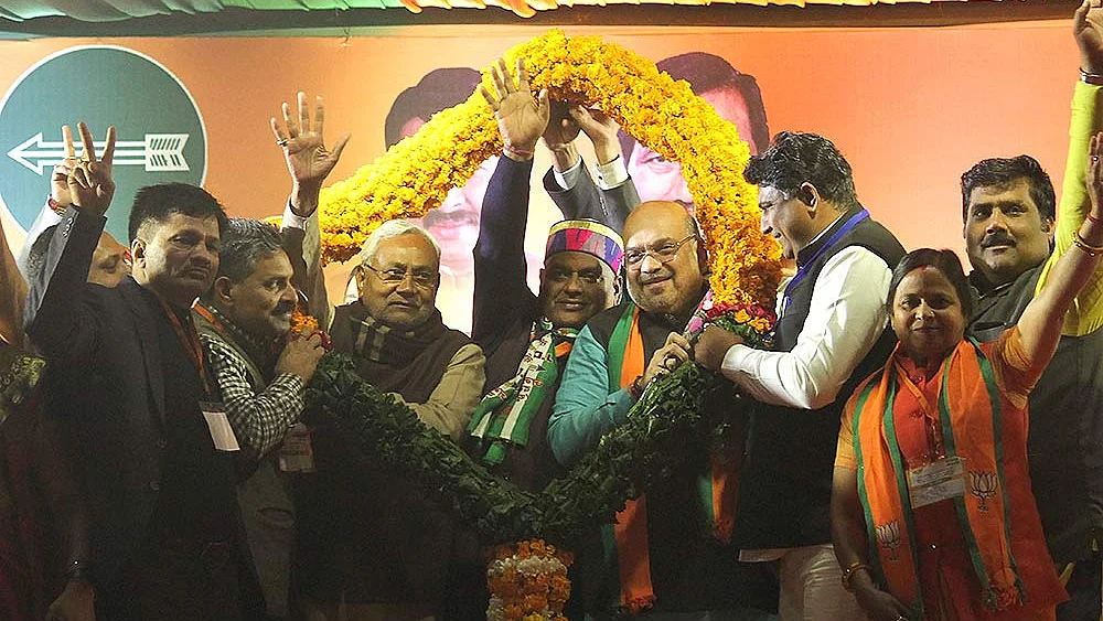जिस सीट पर नीतीश-शाह ने साथ की थी रैली, वहां बना सबसे बड़े हार का रिकॉर्ड
