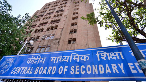 हिंसा प्रभावित उत्तर पूर्वी दिल्ली में CBSE की बुधवार को होने वाली परीक्षा स्थगित, देखें सेंटर की पूरी लिस्ट