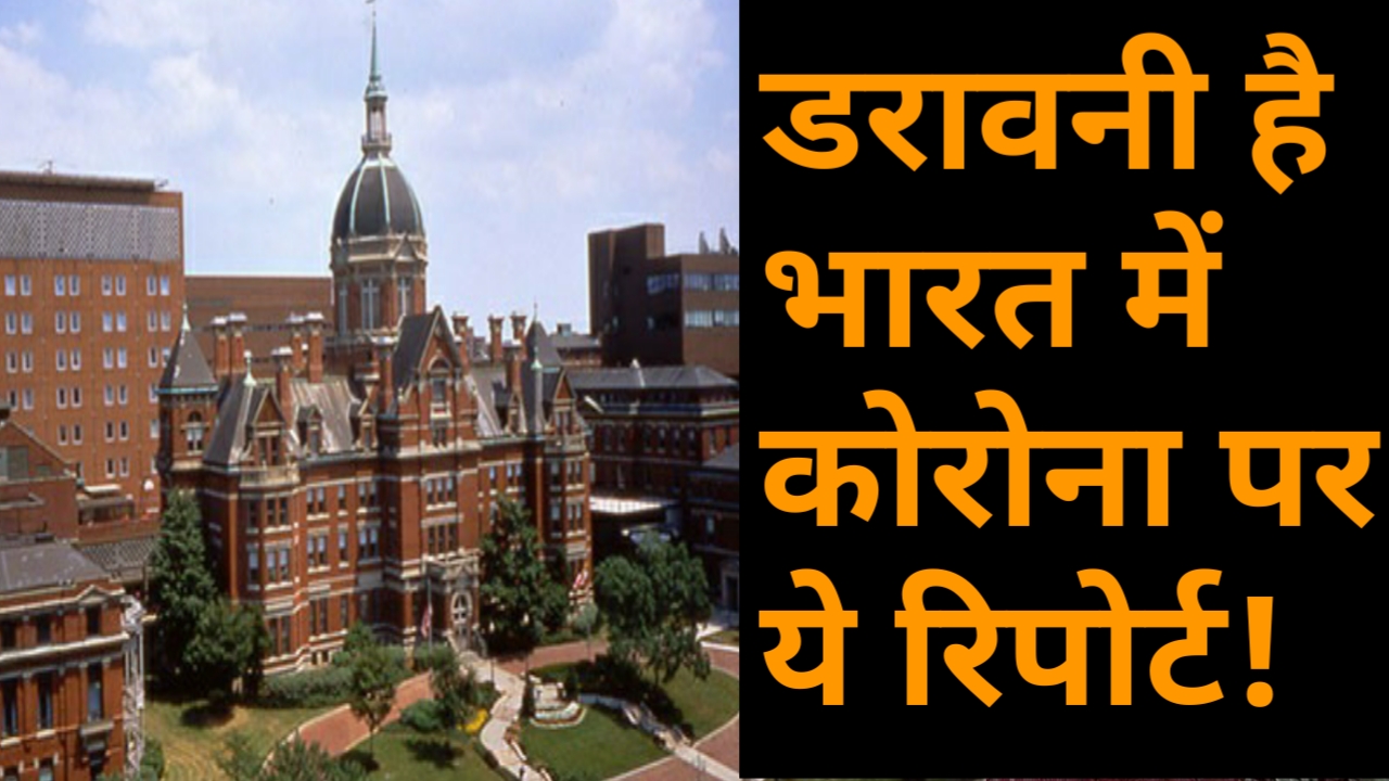 नवजीवन बुलेटिन: RBI ने कोरोना संकट में खोले राहत के दरवाजे और इस रिपोर्ट में हुआ चौंकाने वाला खुलासा