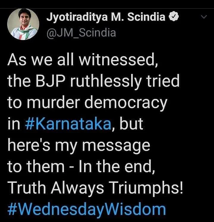 कैसे करेंगे मोदी-शाह का सामना सिंधिया, कल तक तो बीजेपी पर हमलावर रहे हैं श्रीमंत