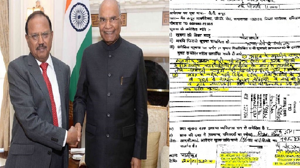 फोटो: सोशल मीडिया/आरटीआई द्वारा प्राप्त जानकारी