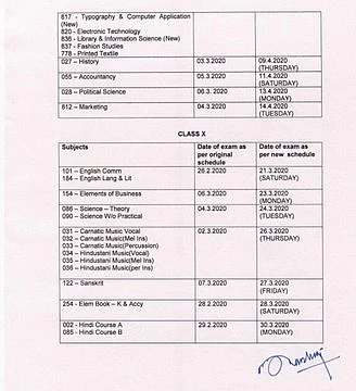 दिल्ली हिंसा में रद्द परीक्षाओं के लिए सीबीएसई का नया शिड्यूल जारी, देखें नई तारीखें