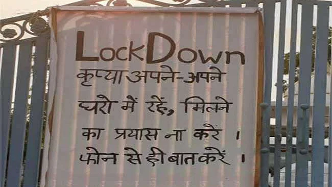 फोटो: सोसल मीडिया