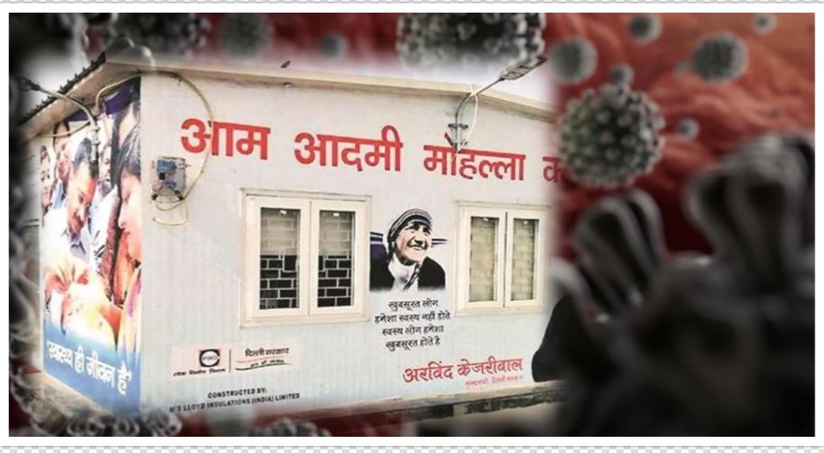 नवजीवन बुलेटिन: मोहल्ला क्लीनिक का एक और डॉक्टर कोरोना पॉजिटिव और पकड़े गए तब्लीगी जमात में शामिल हुए 24 लोग