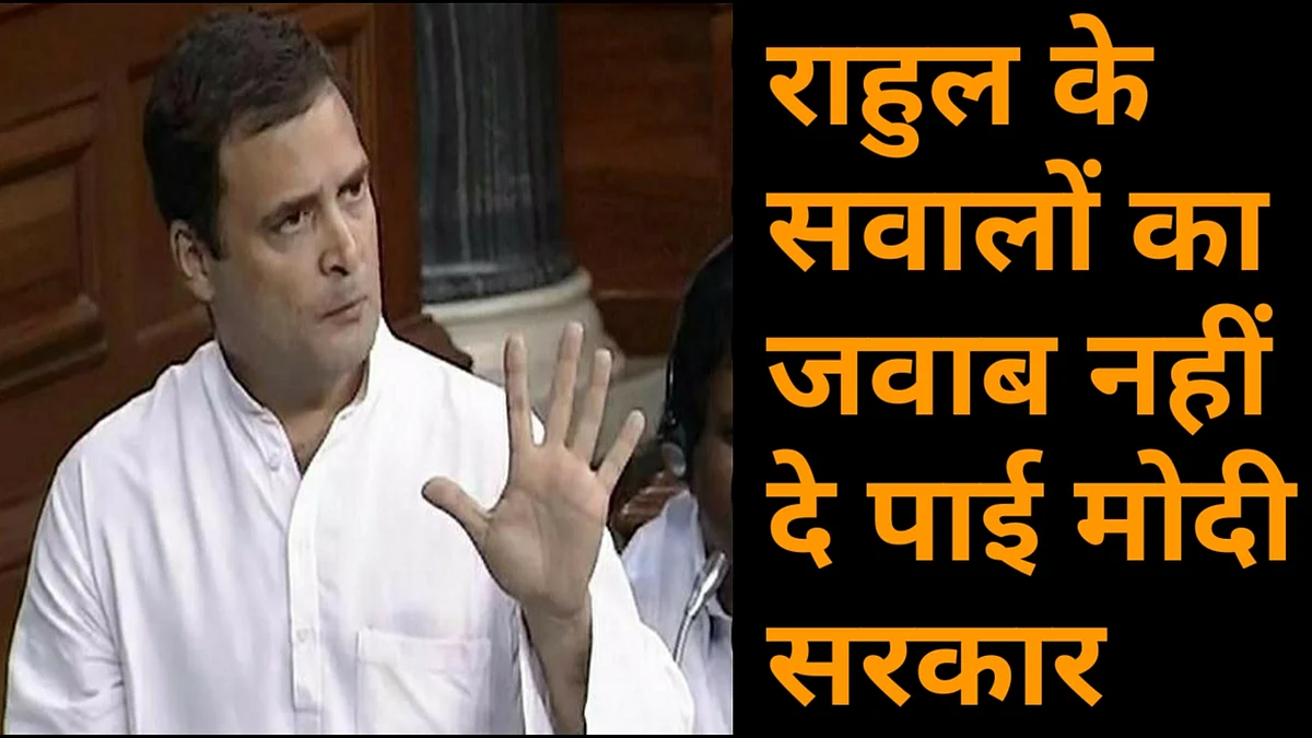 नवजीवन बुलेटिन: बैंक डिफॉल्टर के मुद्दे पर राहुल के सवाल का जवाब नहीं दे पाई मोदी सरकार और कोरोना पर SC की चिंता
