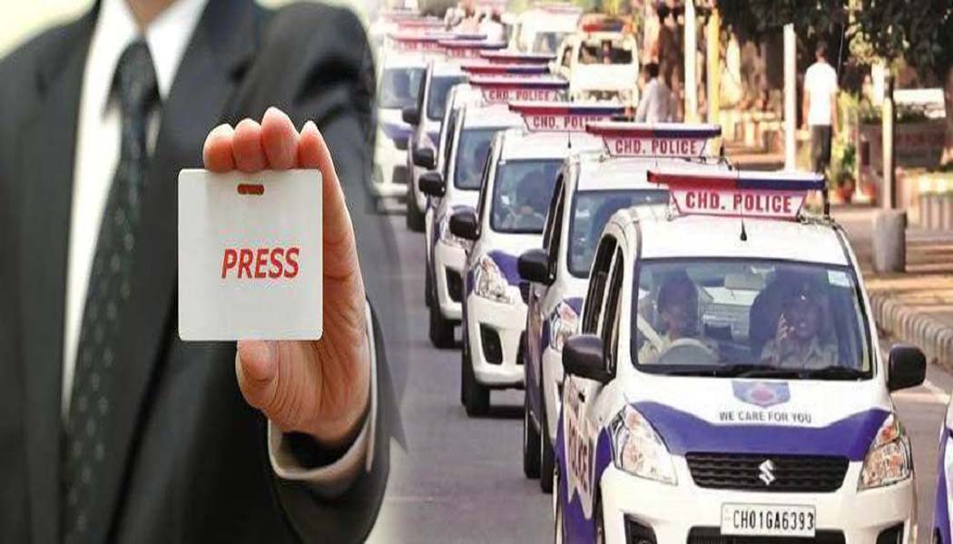 चंडीगढ़ पुलिस ने दिखाई वर्दी की धौंस! प्रेस कार्ड-कर्फ्यू पास होने के बाद भी पत्रकार से बदतमीजी कर हिरासत में लिया
