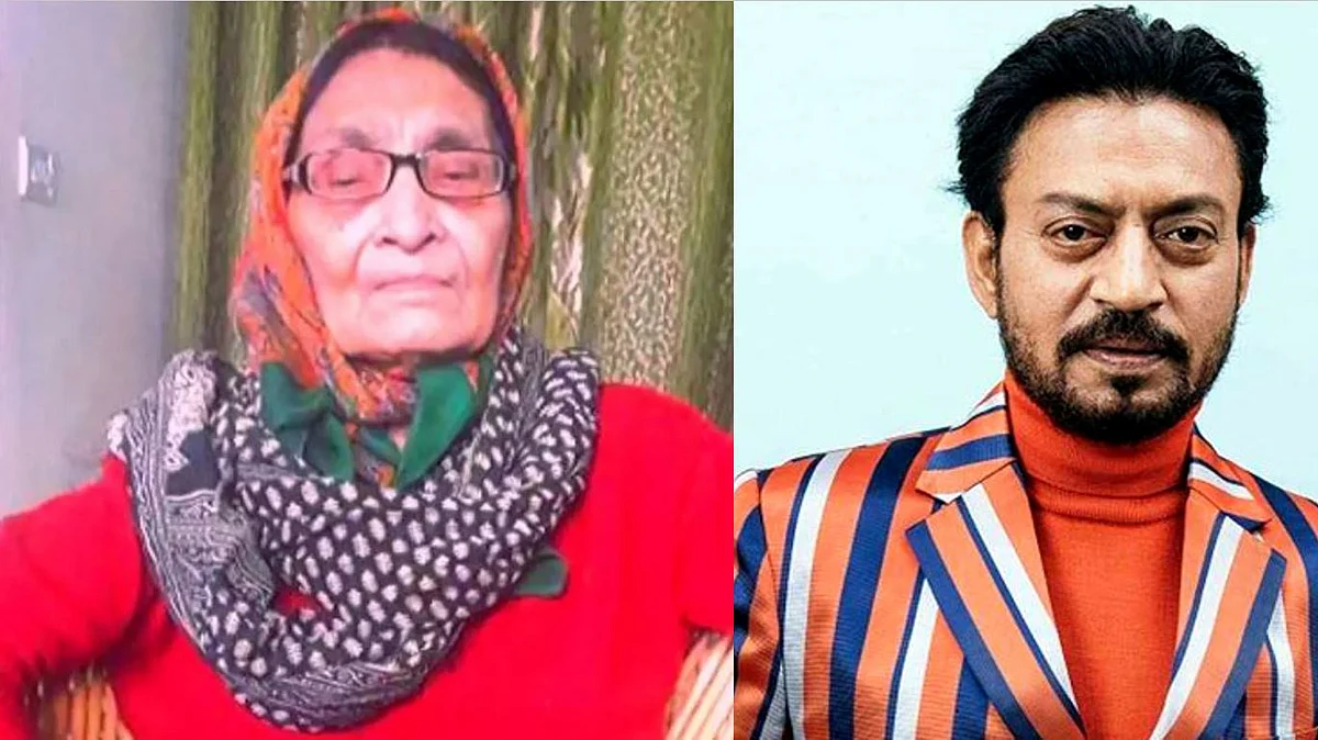 सिनेमा जगत में अमिट छाप छोड़ने वाले इरफान खान के निधन से उनकी मां की ये आखिरी इच्छा रह गई अधूरी