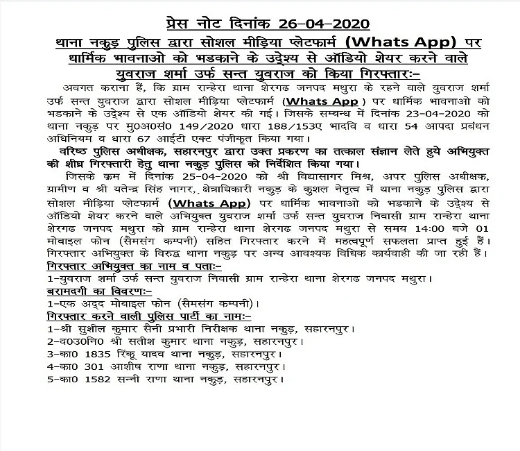 फोटोः आस मोहम्मद कैफ
