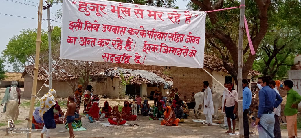 लॉकडाउन के चलते आखिरी छोर पर पड़े लोगों के समक्ष जीवन का संकट, भूख और बीमारी में सरकार ने छोड़ा बेसहारा