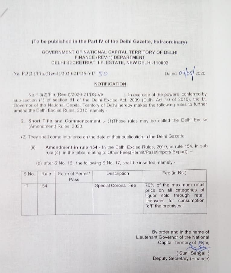 एक तरफ शराबियों को उत्पाती बता रहे केजरीवाल, अब उन्हीं से राजस्व का जुगाड़, 70 फीसदी महंगी हुई दिल्ली में शराब