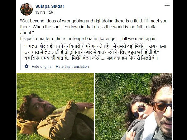 फोटो: सोशल मीडिया