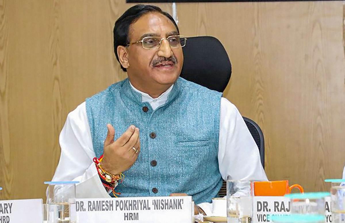 एचआरडी मंत्री ने बताया कब होंगी CBSE की 10वीं और 12वीं की बची हुई परीक्षाएं!