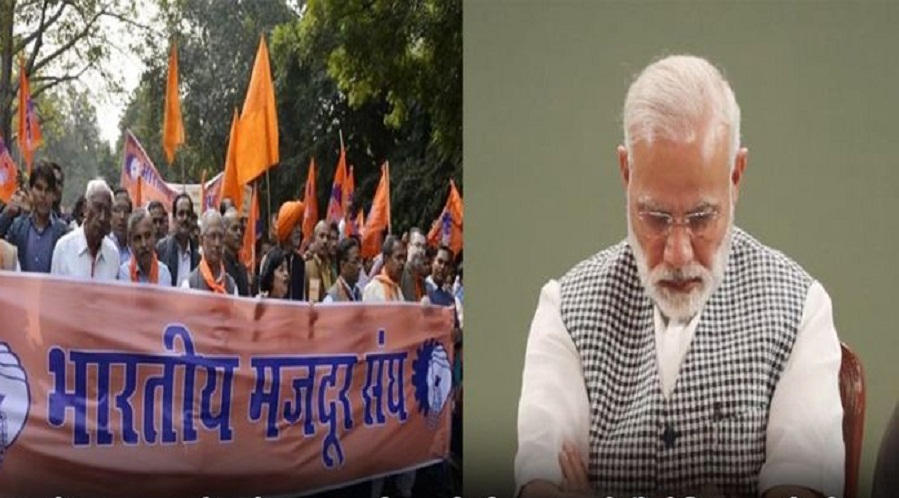 श्रम कानूनों को लेकर आरएसएस से जुड़ा मजदूर संघ नाराज, यूपी, एमपी और गुजरात सरकार के खिलाफ करेगा प्रदर्शन