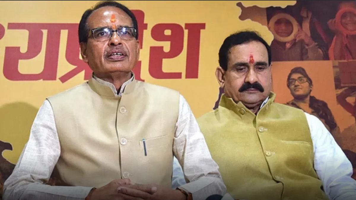 मध्य प्रदेश के गृहमंत्री के दामाद बने भोपाल के कलेक्टर, कांग्रेस ने कसा तंज- अब ससुर गृहमंत्री और दामाद कलेक्टर