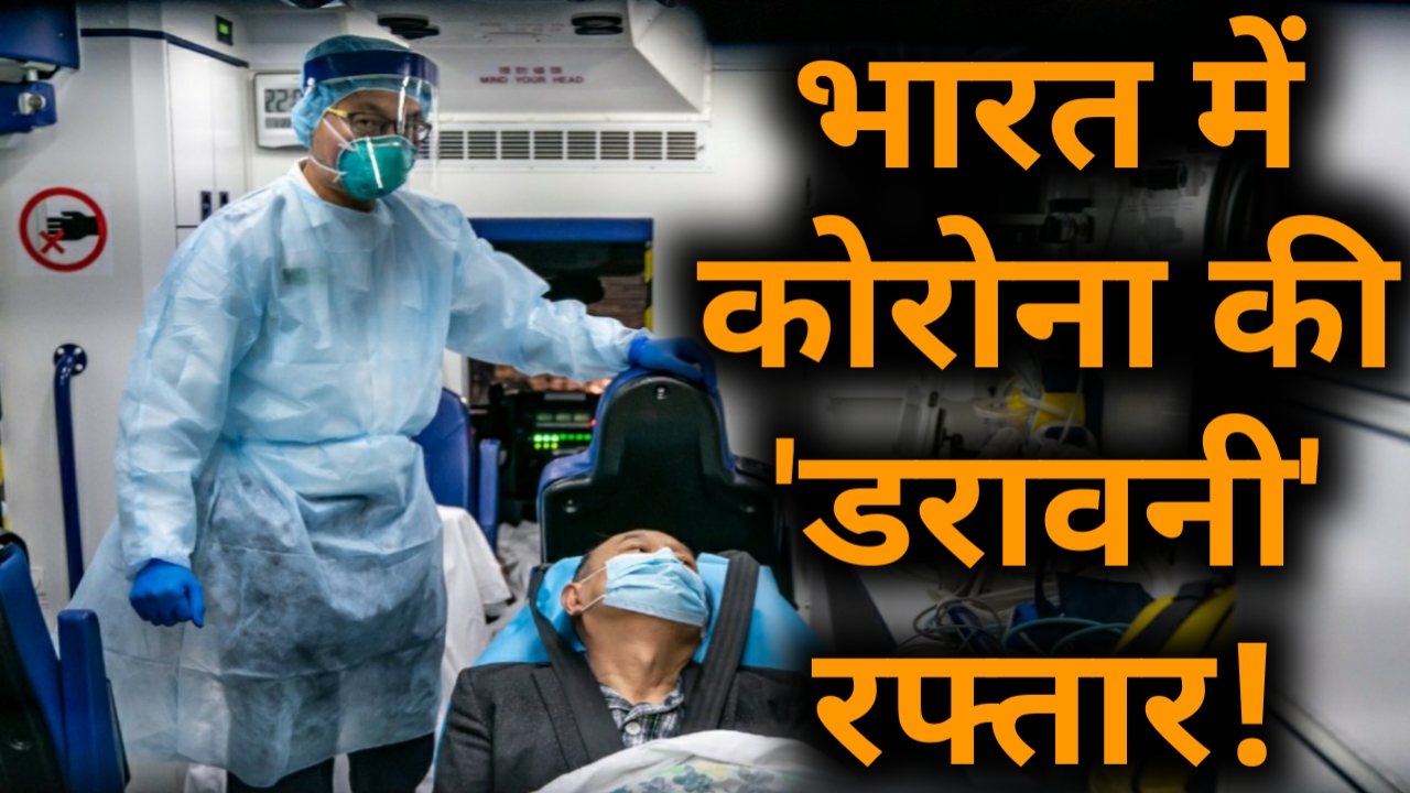 नवजीवन बुलेटिन: कोरोना की 'डरावनी' रफ्तार और देश के इतिहास में पहली बार पेट्रोल से महंगा हुआ डीजल