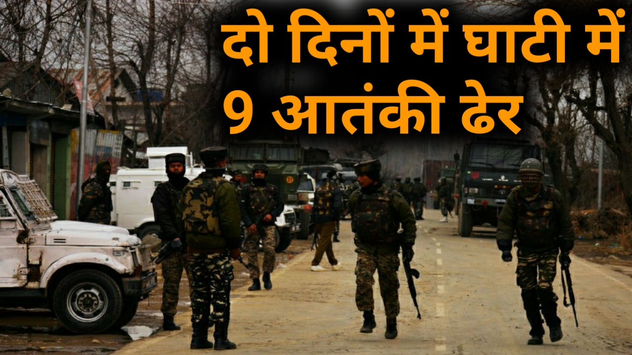 नवजीवन बुलेटिन: राहुल गांधी ने शायराना अंदाज में शाह पर कसा तंज और घाटी में दो दिनों में 9 आतंकी ढेर