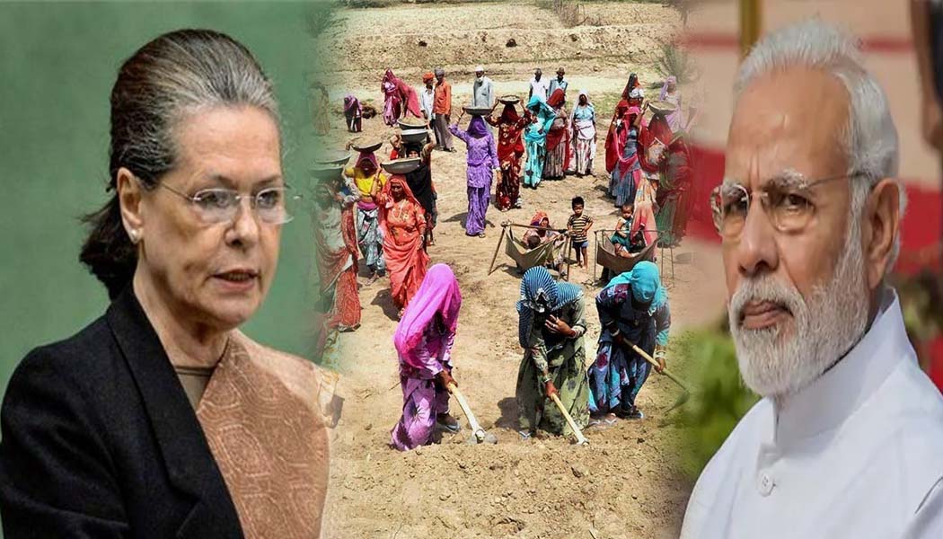 वीडियो: सोनिया ने देश के हालात पर फिर जताई चिंता, कहा- ये राजनीति का नहीं 'मनरेगा' के इस्तेमाल का सही समय