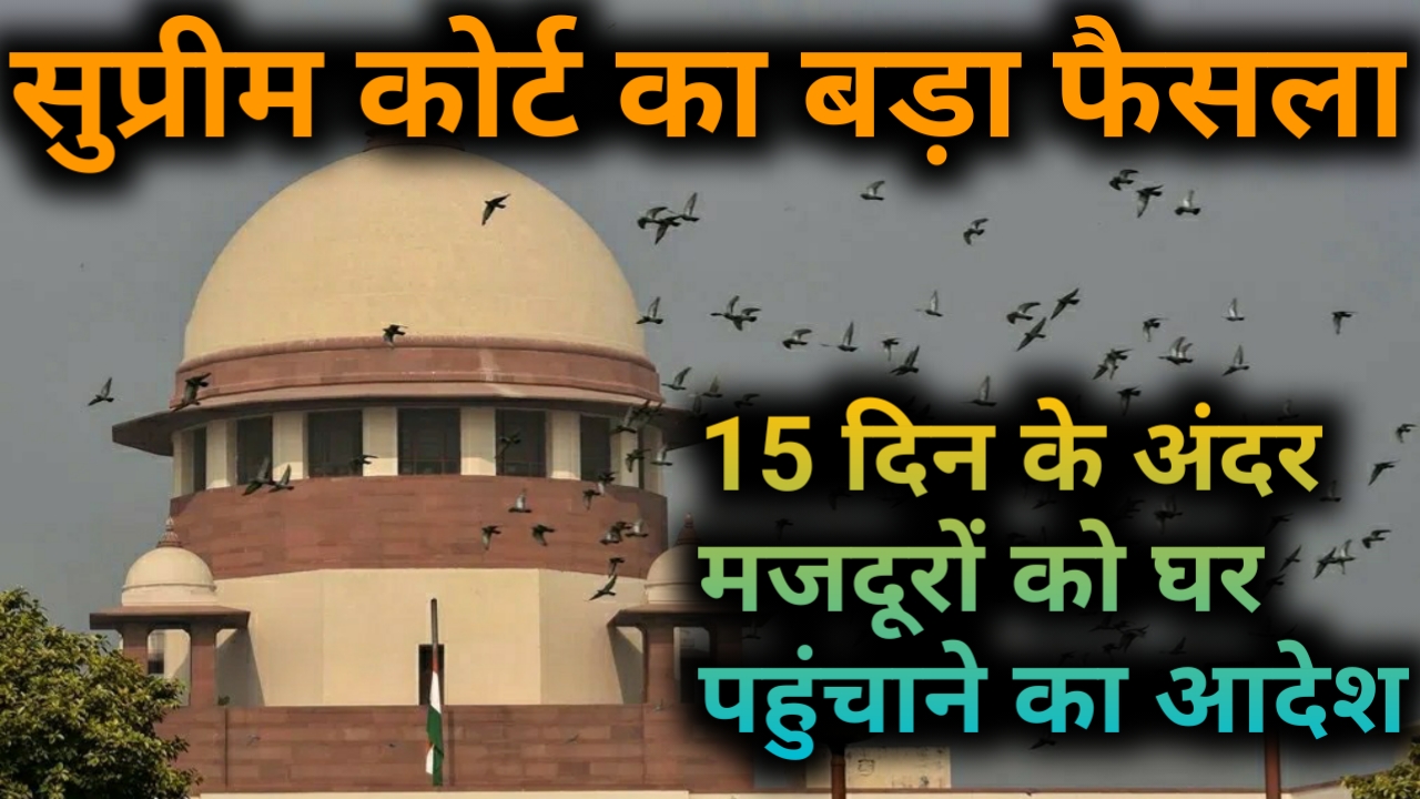 नवजीवन बुलेटिन: राहुल गांधी का राजनाथ सिंह पर पलटवार और SC ने प्रवासी मजदूरों को 15 दिनों में घर भेजने के दिए आदेश