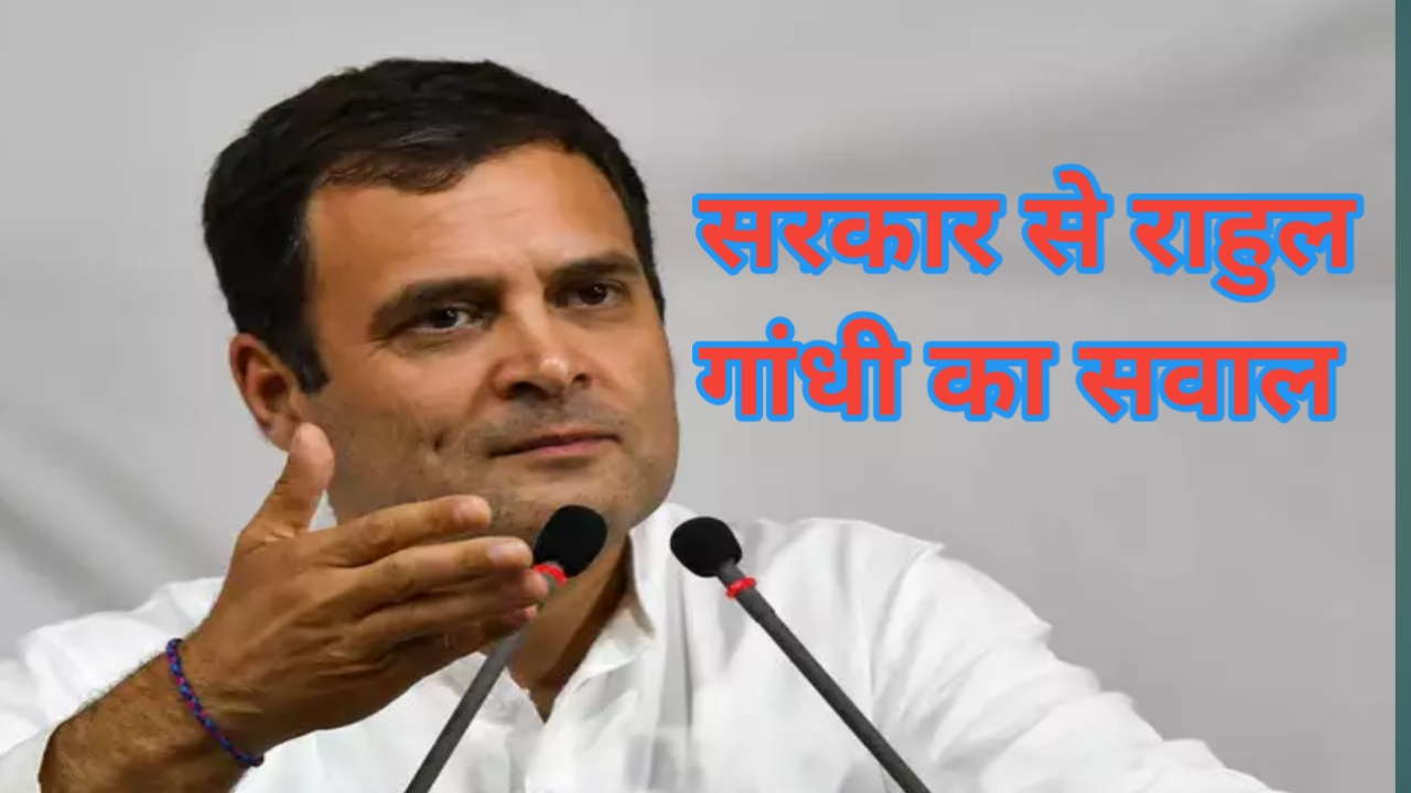 नवजीवन बुलेटिन: सैनिकों के शहादत को लेकर राहुल गांधी का बड़ा सवाल और एस श्रीसंत की क्रिकेट में वापसी