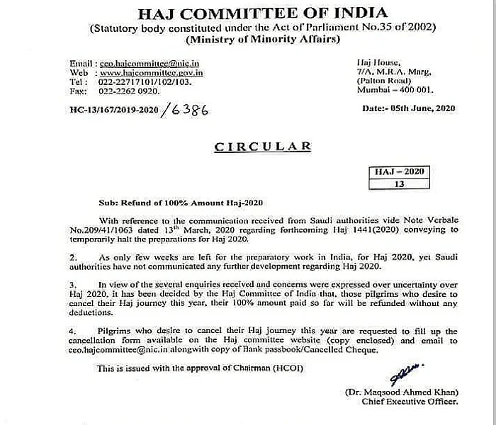 कोरोना ने लाखों मुसलमानों के काबा के दीदार का सपना तोड़ा, हज कमेटी ने रद्द की इस साल की हज यात्रा