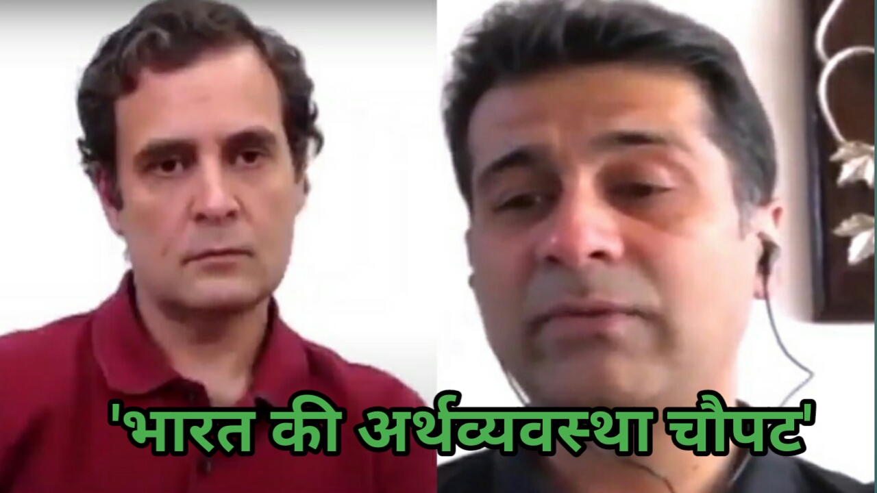 नवजीवन बुलेटिन: राहुल गांधी से राजीव बजाज बोले- भारत की अर्थव्यवस्था चौपट और कोरोना ने तोड़े रिकॉर्ड