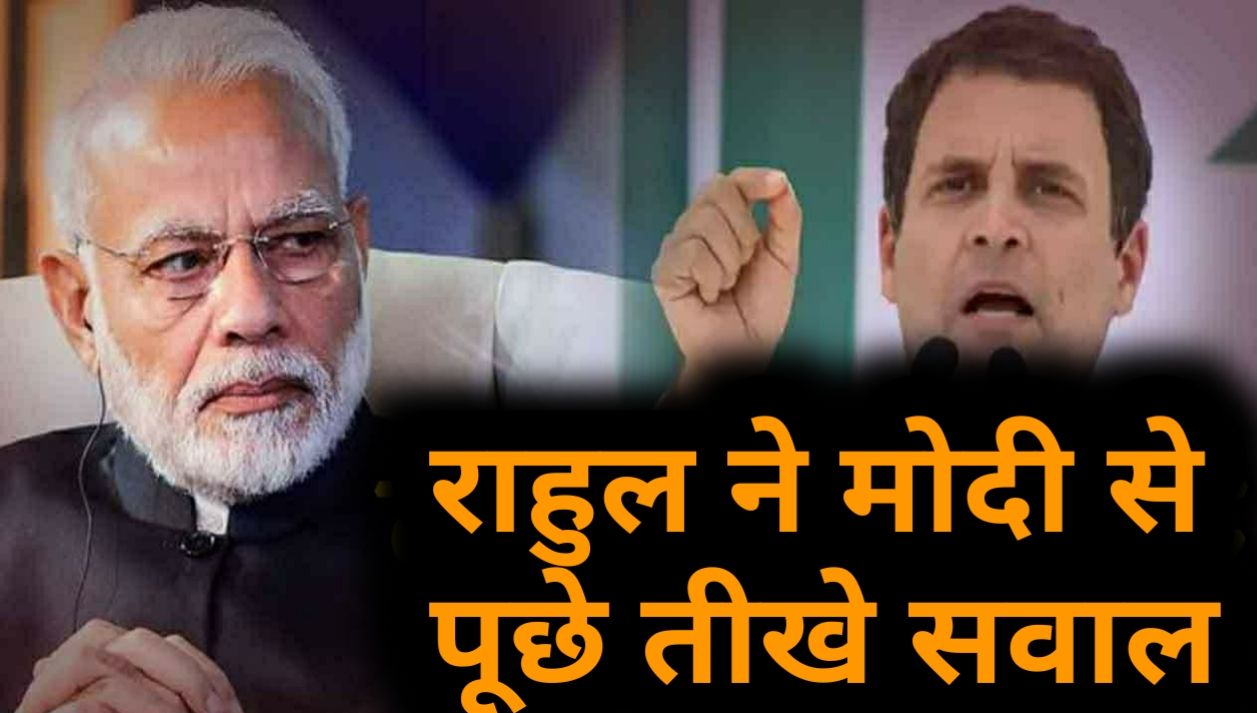 नवजीवन बुलेटिन: देश में कोरोना की भयानक रफ्तार और राहुल बोले-PM ने भारतीय क्षेत्र को चीन के सामने आत्मसमर्पण किया