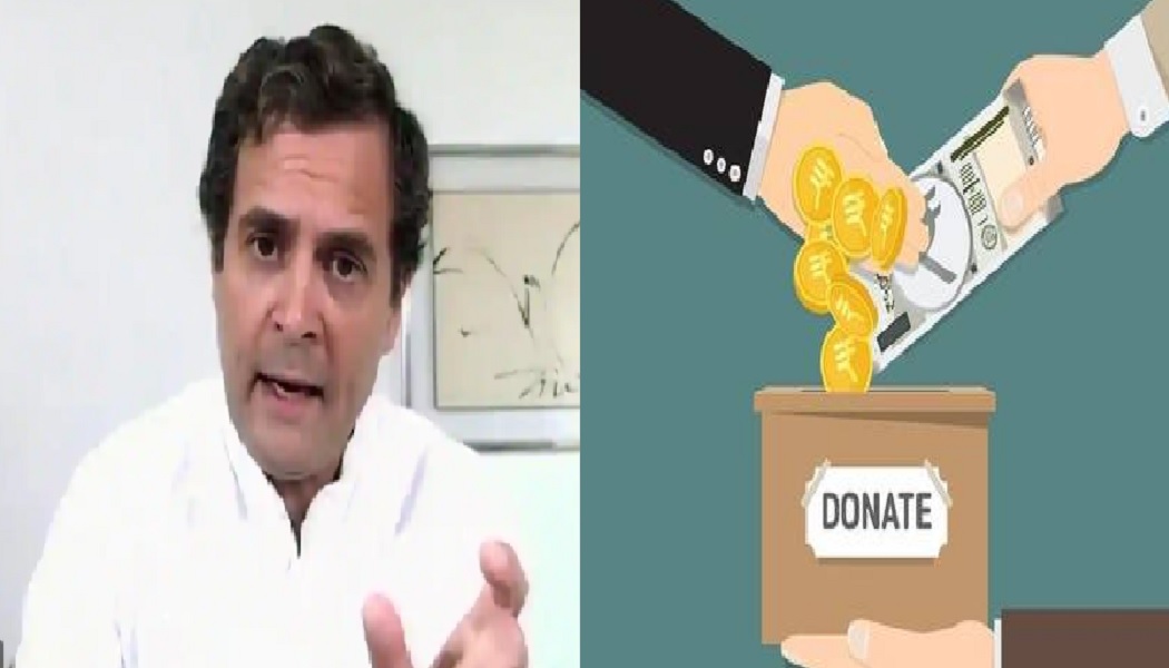पीएम केयर्स फंड की संसदीय पैनल से जांच में रोड़ा बनी BJP, राहुल बोले-दान देने वालों के नाम बताने से डरते क्यों हैं PM?