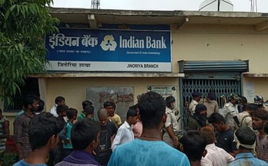 बिहार में दिनदहाड़े बैंक से 69 लाख रुपये की लूट, विरोध करने पर गार्ड को मारा चाकू