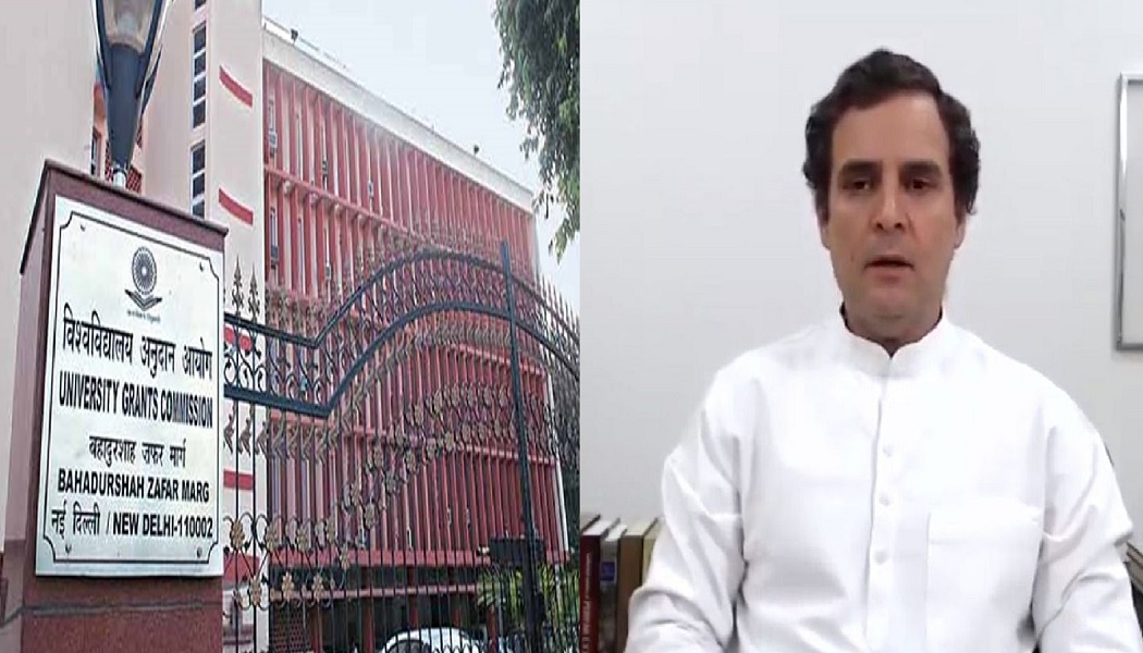 #SpeakUpForStudent: कांग्रेस की UGC से परीक्षाएं टालने की मांग, राहुल बोले- प्रदर्शन के आधार पर करें प्रमोट