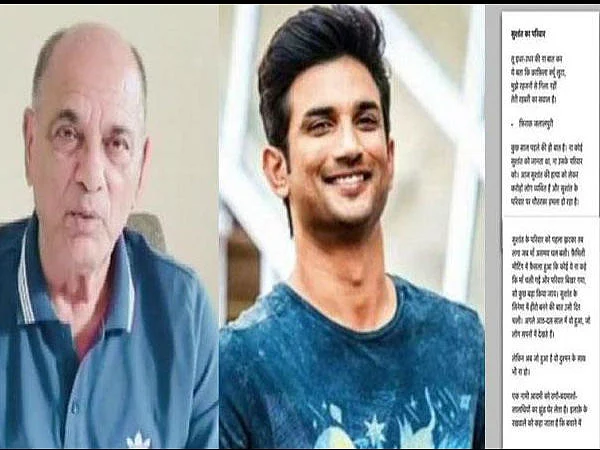 सिनेजीवन: सुशांत सिंह के परिवार का अब तक का सबसे बड़ा खुलासा! और फिल्म 'सड़क 2' का ट्रेलर रिलीज