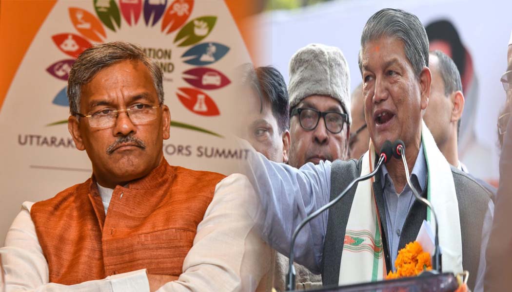 उत्तराखंड: बेरोजगारी के मुद्दे पर उपवास रखेंगे पूर्व CM हरीश रावत, बोले- बेरोजगार नौजवानों की व्यथा लाऊंगा सामने