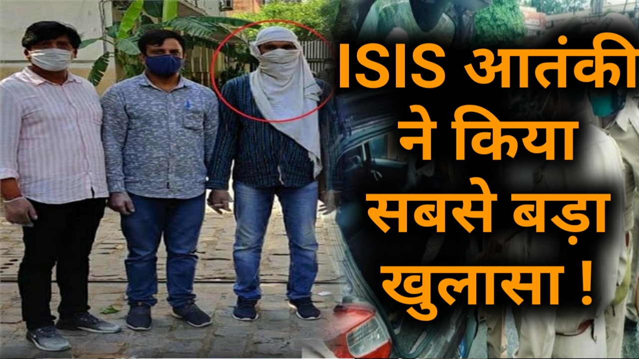 नवजीवन बुलेटिन: ISIS आतंकी अबू यूसुफ ने किया बड़ा खुलासा! और घाटी में मुठभेड़ में ढेर हुआ आतंकी
