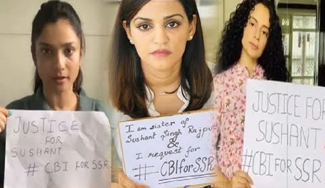 सिनेजीवन: सुशांत केस में बॉलीवुड ने की CBI जांच की मांग और निर्भया की मां ने भी दिया सुशांत के परिवार का साथ