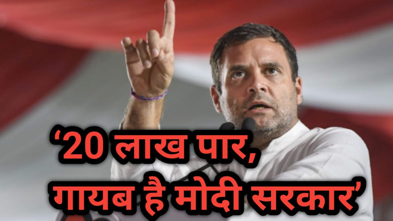 नवजीवन बुलेटिन: कोरोना ने फिर तोड़े सभी रिकॉर्ड, राहुल बोले- मरीजों का आंकड़ा 20 लाख के पार, गायब है मोदी सरकार