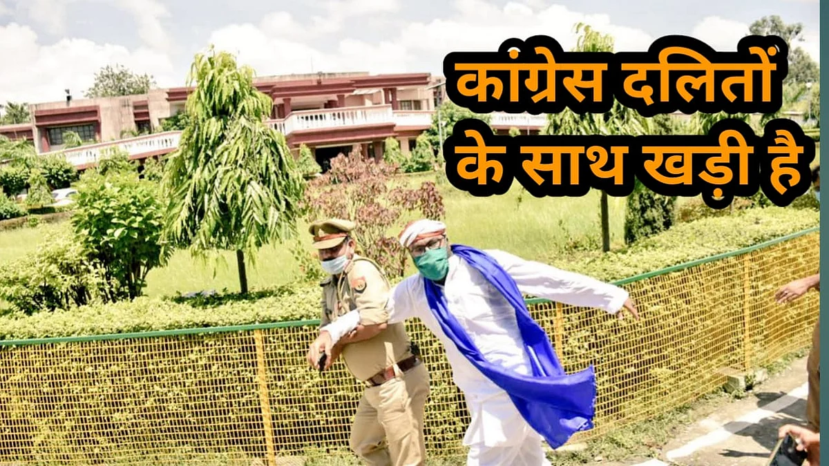 नवजीवन बुलेटिन: योगी की पुलिस ने UP कांग्रेस अध्यक्ष को किया नजरबंद और इंदौर बना देश का सबसे स्वच्छ शहर